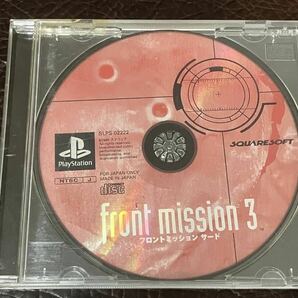 ★ 送料無料 PS1 シミュレーションRPG ★ フロントミッション 3 FRONT MISSION 動作確認済 説明書無し ★