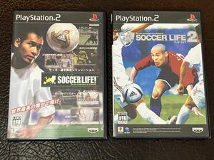 ★ 送料無料 PS2 サッカー選手育成シミュレーション ★ サッカーライフ 1 + 2 SOCCER LIFE 動作確認済 説明書付き ★