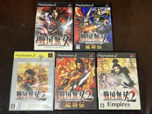 ★ 送料無料 PS2 アクション ★ 戦国無双 1 + 1 猛将伝 + 2 + 2 猛将伝 + 2 Empires SENGOKU MUSOU 動作確認済 説明書付き ★