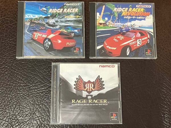 ★ 送料無料 PS1 ★ リッジレーサー + リッジレーサー レボリューション + レイジレーサー RIDGE RACER 動作確認済 説明書付き 帯付き