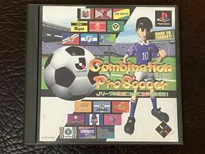 ★ 送料無料 PS1 ★ コンビネーションプロサッカー COMBINATION PROSOCCER 動作確認済 説明書付き ★