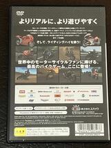 ★ 送料無料 PS2 バイクレース ★ RS 2 ～ライディング スピリッツ2～ RIDING SPIRITS 動作確認済 説明書無し ★_画像2