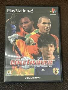 ★ 送料無料 PS2 サッカー ★ ワールド ファンタジスタ WORLD FANTASISTA 動作確認済 説明書付き ハガキ付き ★