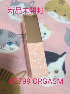 【新品未開封】NARS（ナーズ） アフターグロー リキッドブラッシュ 02799 ORGASM mini 3.2ml