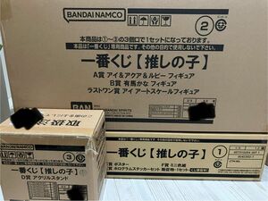 一番くじ　推しの子　1ロット　販促物　くじ券　内容物全部セット　全81個