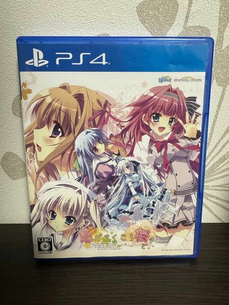 PS4 恋がさくころ桜どき