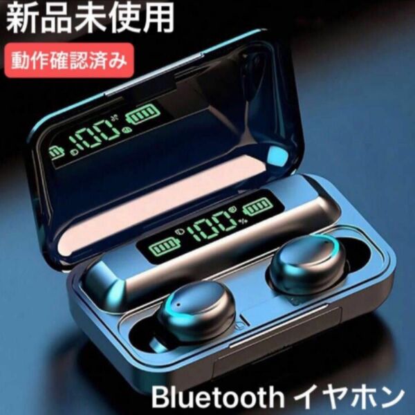 【24時間以内に発送】ワイヤレスイヤホン Bluetooth イヤホン ワイヤレス 両耳 片耳分離 新品未使用 黒 動作確認済み 