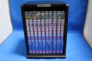 DVD未開封《DVD》中国の世界遺産 全10巻セット 専用収納箱付 DVD BOX