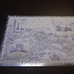 切手趣味への招待  パリの街並み  極美品  令和6年3月発行  額面1,500円  ①の画像1