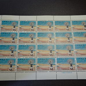 山陰海岸国定公園切手   1シート  額面200円  極美品 昭和３6年8月発行の画像1
