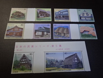 日本の民家シリーズ　全５集　　11種完　　極美品　　額面880円_画像1