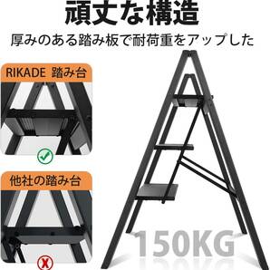 (B型ブラック, 三段)アルミ 踏み台 軽量 折りたたみ ステップスツール はしご 梯子 耐荷重150KG 滑り止め付き フォールディング ステップ台の画像3