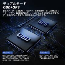  (A500)　日本語版ヘッドアップディスプレイ スピードメーター SPR OBD2+GPSモード タコメーター 故障診断 ECUのデータを読み取る 改良型_画像2