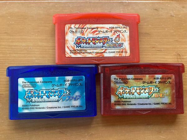 ③ GBA ファイアレッド ルビー サファイア