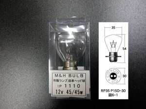 GS400(6)ヘッドライト球 RP35 45/45W 純正特殊形状☆CBX400FGSX400EザリゴキGT380ホーク2CBR400F