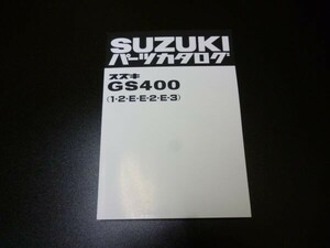 GS400(0)パーツリスト (1 2 E E-2 E-3)☆CBX400FGSX400EザリゴキGT380ホーク2CBR400F