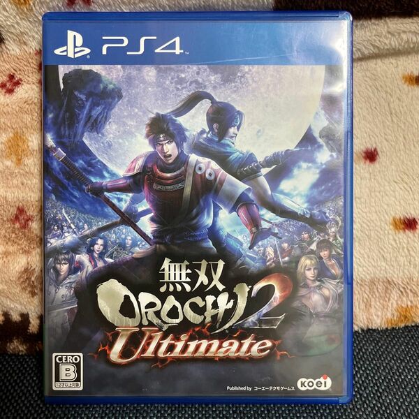 【PS4】 無双OROCHI 2 Ultimate オロチ アルティメット PS4ソフト
