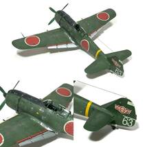 1/48 ハセガワ　四式戦闘機　疾風　完成品_画像4