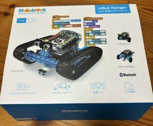 Makeblock mBot Ranger Robot Kit プログラミング学習 ロボットキット メイクブロック レンジャー 3in1 教育ロボットキット　STEM 知育玩具