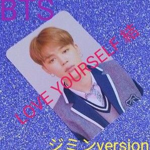 ◆BTS◆ LOVE YOURSELF 結 Answer・L【 ジミントレカ】②