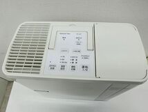 '21年製 ダイニチ DAINICHI 加湿器 HD-5021(W) 温風気化 気化式 ハイブリッド式 ダイニチ 家電 8.5畳～14畳_画像2