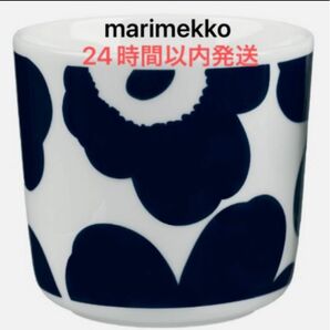 マリメッコ marimekko ラテマグ　ウニッコ　ダークネイビー　新品未使用