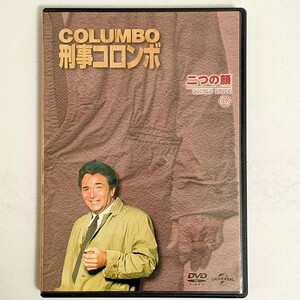 【中古品】 刑事コロンボ DVDコレクション 41 二つの顔 デアゴスティーニ DVD