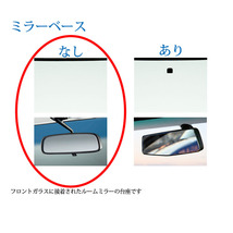 フロントガラス ダイハツ ハイゼットバン(35570136) モールSET 2004(H16).12-2015(H27).04 S320V/S330V_画像4