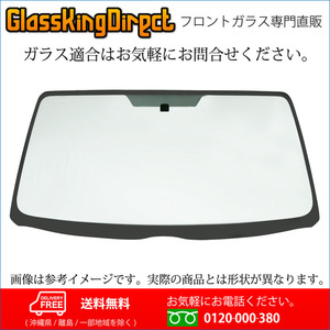  переднее стекло Daihatsu Boon (30590020) 56101-B1170 56101B1170 2010(H22).02- M600S/M601S/M610S