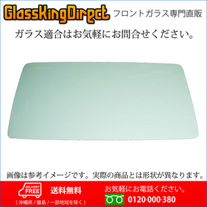 フロントガラス 三菱 キャンター標準(33170130) ML258257 ML258257 2002(H14).06-2013(H25).12 FB/FD/FE/FG70系