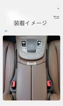 キャデラック　車用隙間埋クッション　2in1 車用シート コンソール 隙間 小物入れ付き 車用隙間 クッション 運転席+助手席 2本セット_画像2