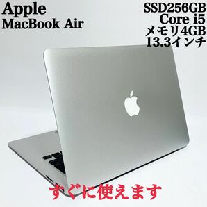 【極美品】MacBook Air 爆速SSD256GB 2015年 パソコンPC