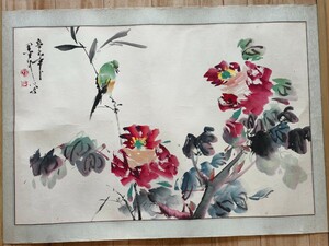 047中国 孫更發 墨池 花鳥畫 肉筆 中国画