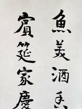 029中国 平伯 書 肉筆 中国画_画像3