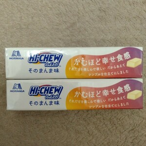 [ free shipping ]HI-CHEW high chuu that ... taste .. about .. meal feeling forest . confectionery 