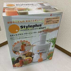 開封未使用品 ショップジャパン ジューサー CL-012S スタイルプラス パワージューサースマート Styleplus/YM053-12