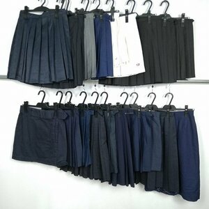 スカート 吊りスカート 無地 一般含む 1円 中古 制服 学生服 イーストボーイ トミーヒルフィガー 19枚 セット 詰合わせ 39CS-594 DF