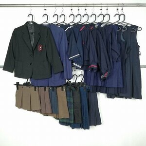 キッズ 幼稚園 小学生 セーラー服 ブレザー イートン スカート ジャンスカ ズボン 1円 昭和女子大附属小学校 中古 詰合わせ 39CS-599 DF