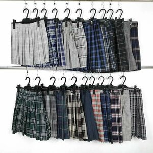  general cosplay skirt check 1 jpy used uniform school uniform East Boy 20 pieces set . join 39CS-682 DF