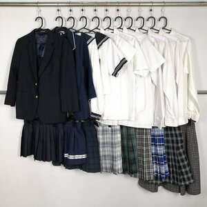 一般 コスプレ セーラー服 ブレザー ブラウス スカート キッズ含む 1円 中古 制服 学生服 セット 詰合わせ 39CS-681 DF