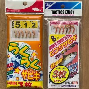 サビキ 仕掛け アジ サバ イワシ ミサキ ハヤブサ ３枚入 ２枚入セット バラエティ 計１８枚 まとめ売りの画像2