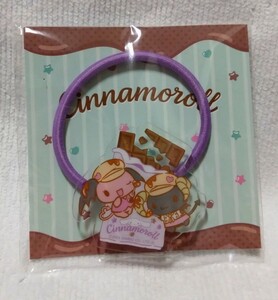  не продается * Sanrio Cinnamoroll Berry Cherry акрил резинка для волос лиловый 