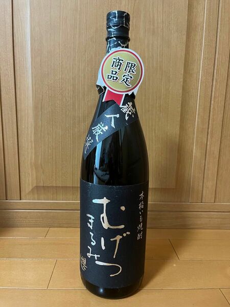 【限定品】むげつまるみ25度1800ml 【櫻の郷酒造】《芋焼酎》