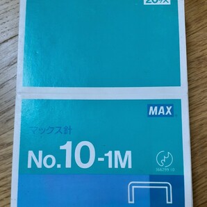 新品 ホッチキス芯 マックス針 No.10-1M 1000本 20ヶ入 送料無料の画像2