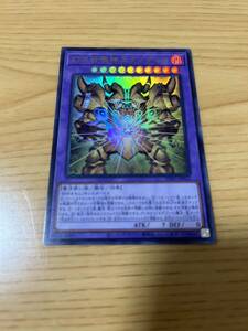 幻の召喚神エクゾディア ウルトラレア 遊戯王 OCG 数量1 即決 ☆汎用カード出品中☆