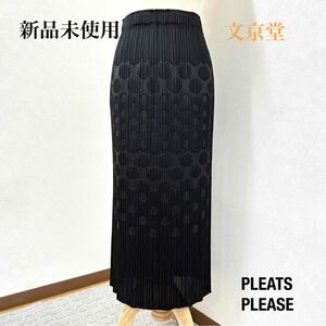 PLEATS PLEASE ISSEY MIYAKE SODA POP スカート