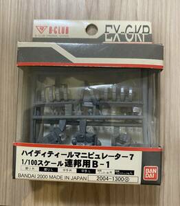 1/100 MG 地球連邦軍用 B-1 陸戦型ジム ハイディティールマニピュレーター 未組立 EX-GKP B-CLUB ガレージキット 機動戦士ガンダム