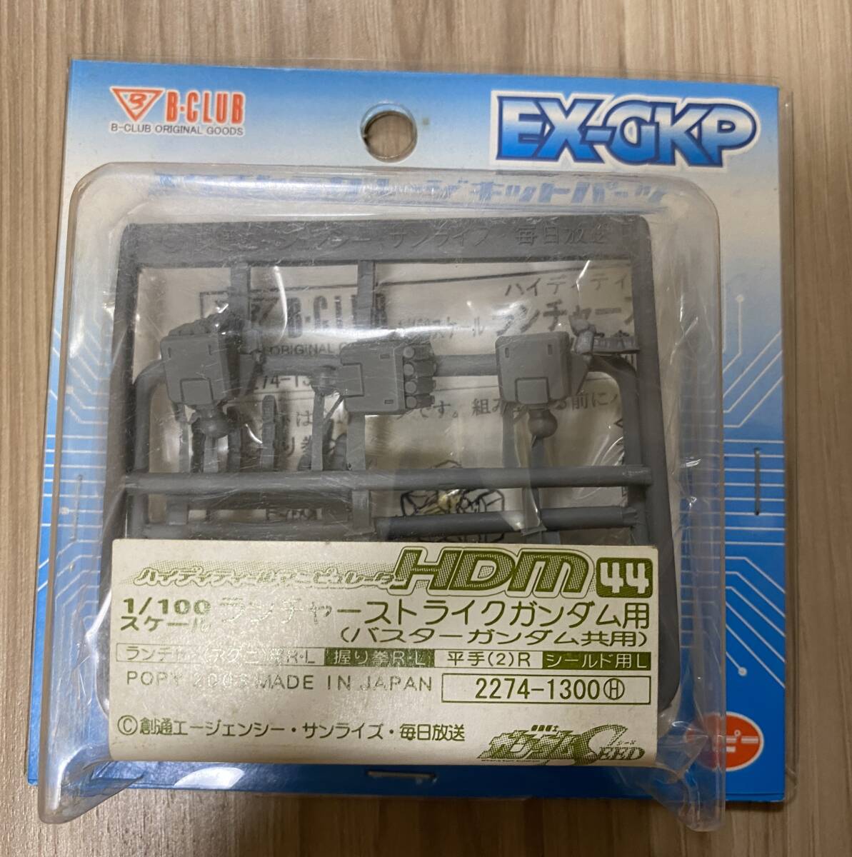 2025年最新】Yahoo!オークション -ex-gkpの中古品・新品・未使用 2025年最新】Yahoo!オークション -ex-gkpの中古品・新品・未使用