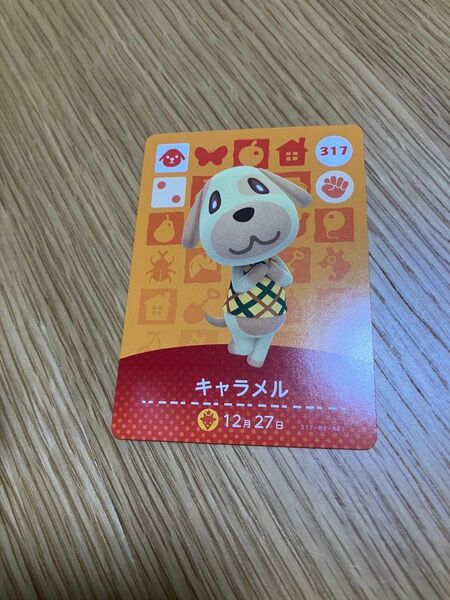 どうぶつの森 amiiboカード キャラメル　あつ森 アミーボカード