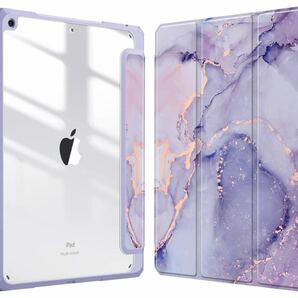 iPad 10.2 ケース iPad 第9 / 8 / 7世代 ケース 2021 2020 2019 透明バック (モデル番号A2602、A2603、A2604、A2605)マーブルパープル